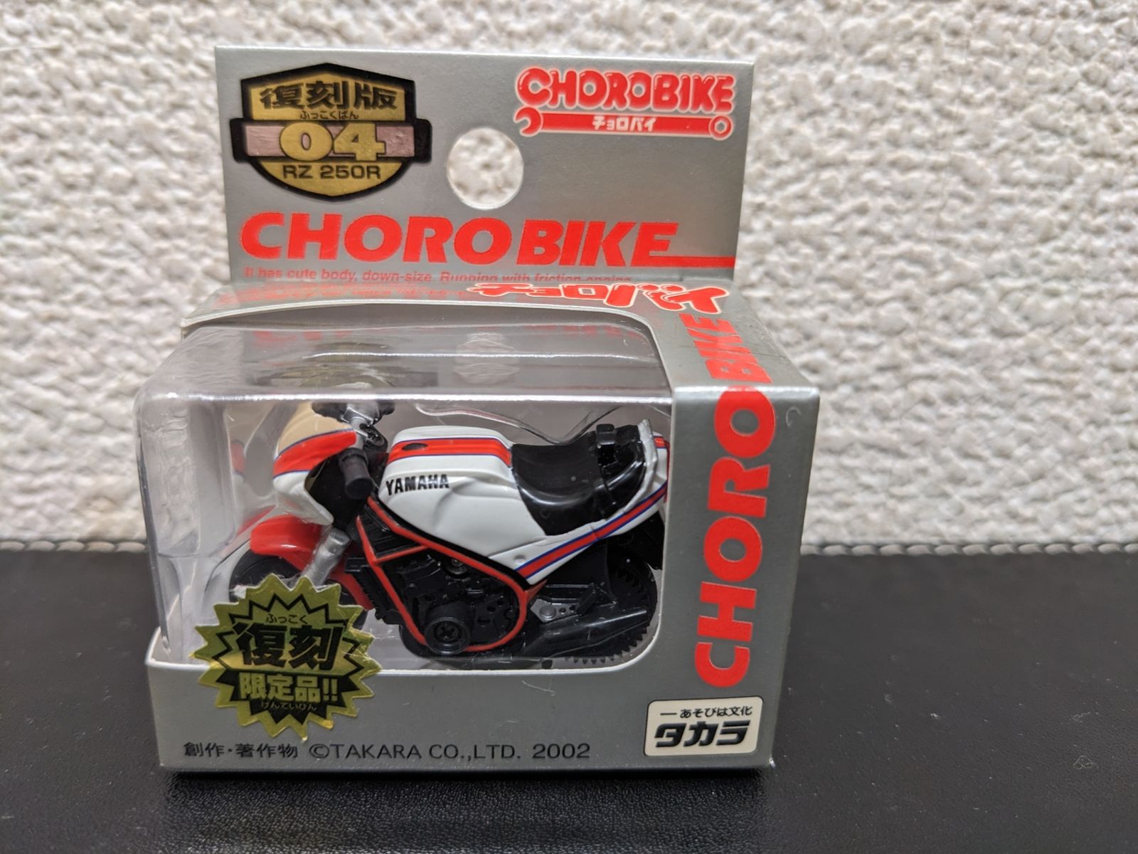 未使用◎チョロバイ 6台まとめて 02/15/18 復刻版02/04/08 - メルカリ