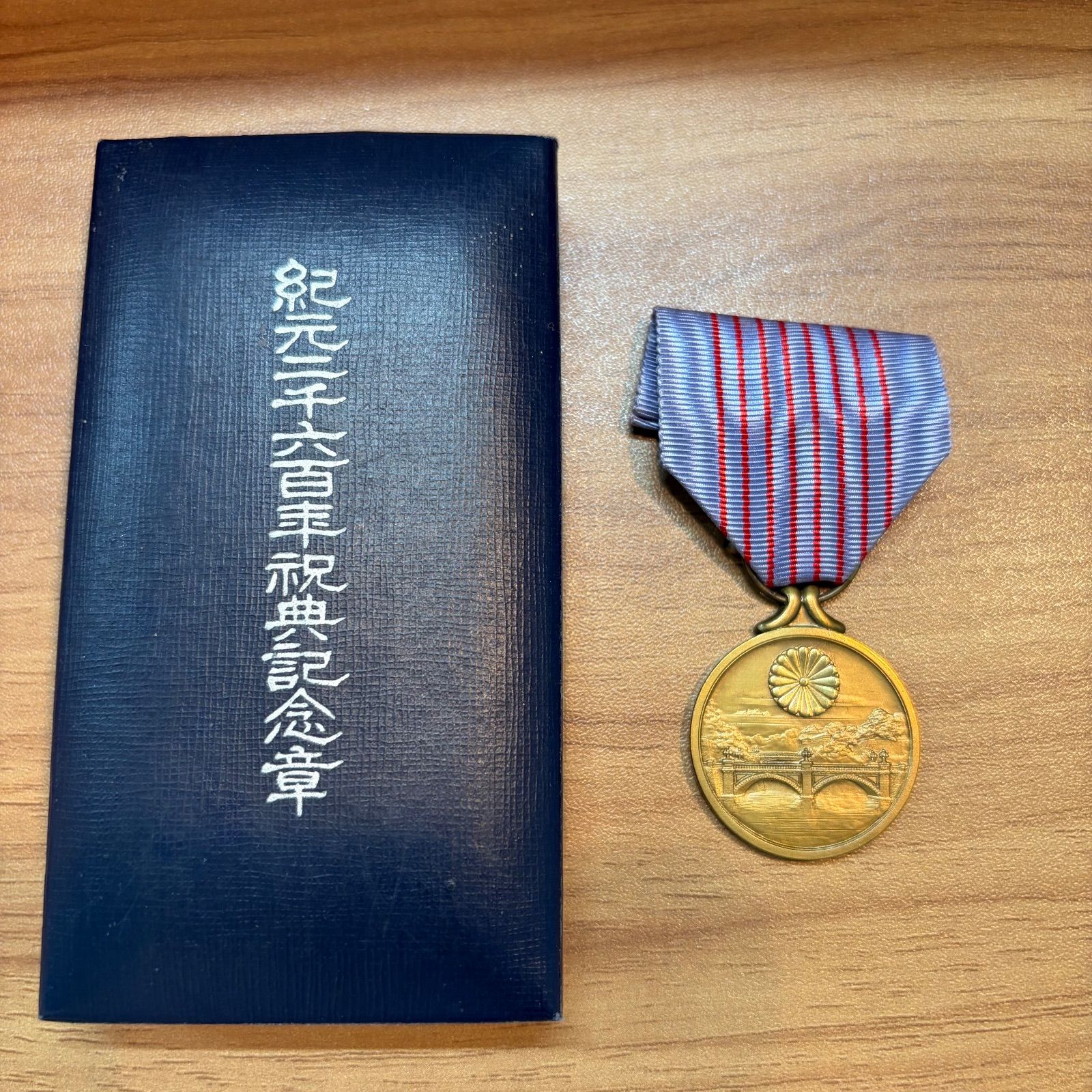 稀少　戦中　紺綬褒章、リボン略綬　共箱付 稀少 戦中 紺綬褒章、リボン略綬 共箱付