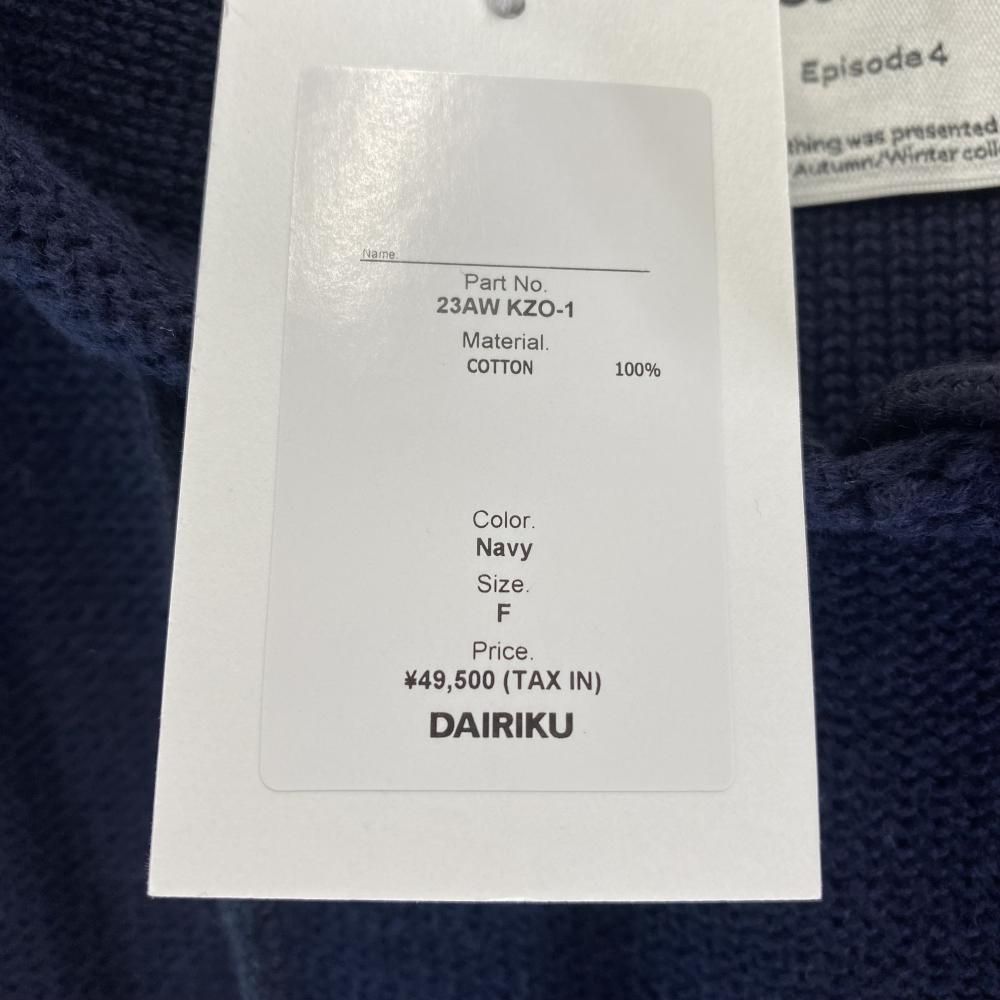 中古】DAIRIKU 23AW America Knit Hoodie ネイビー ダイリク[17