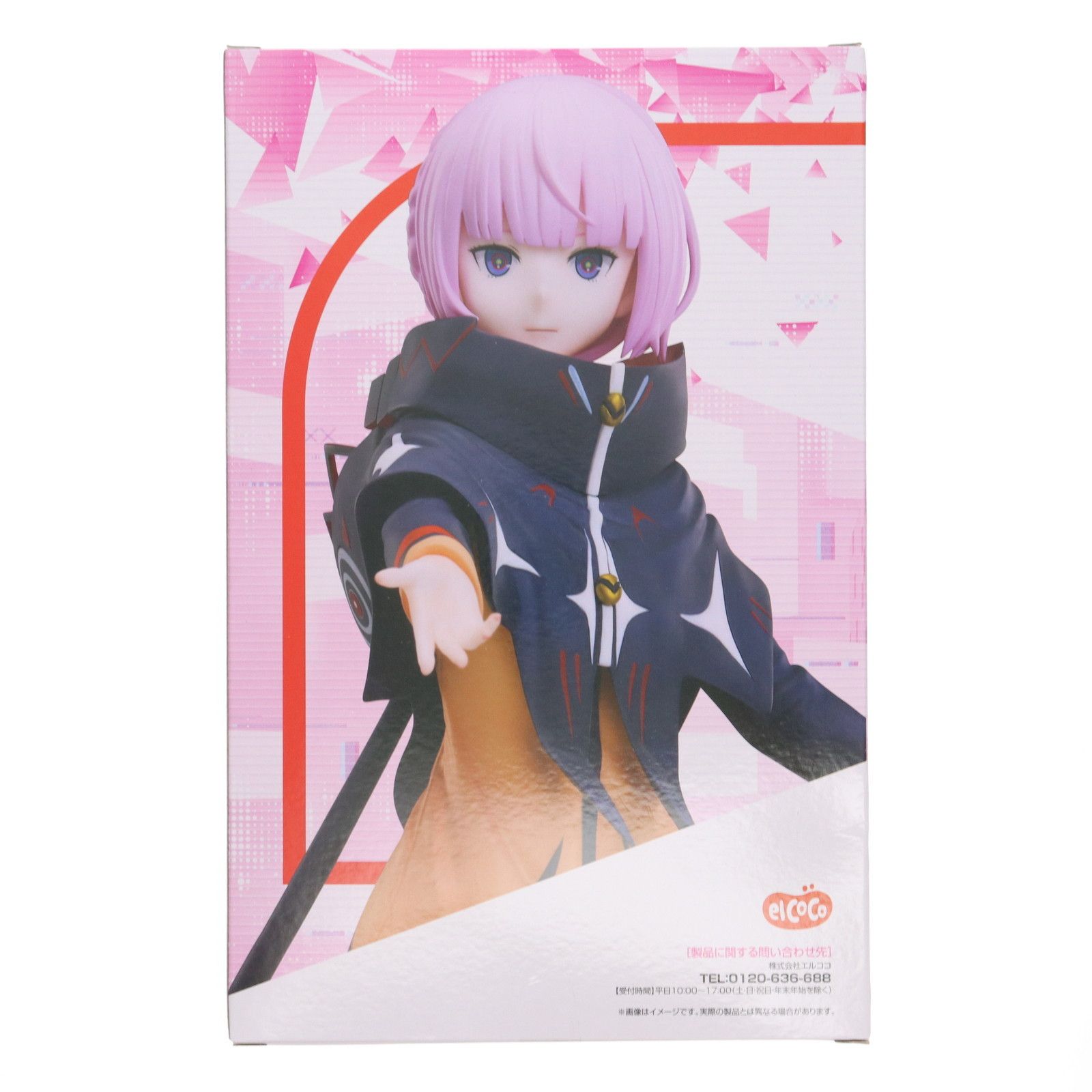 ラウンドワン限定 森先化歩(もりさきかふ) 神椿市建設中。 1/7スケール