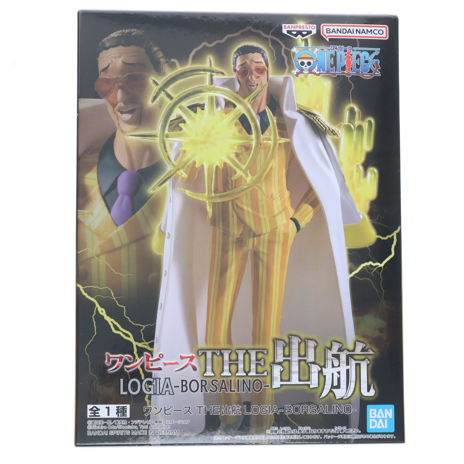 ボルサリーノ(黄猿) ワンピース THE出航 LOGIA-BORSALINO- ONE PIECE