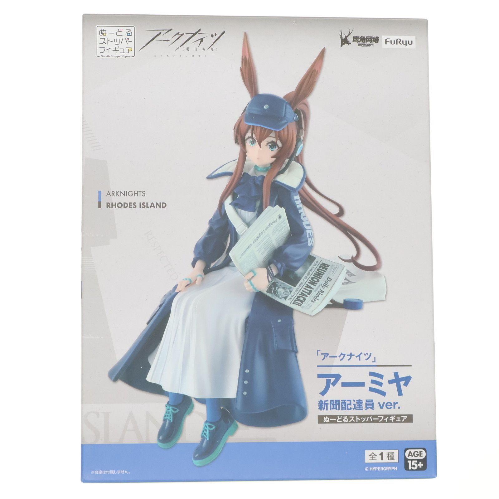 アーミヤ アークナイツ ぬーどるストッパーフィギュア-アーミヤ・新聞
