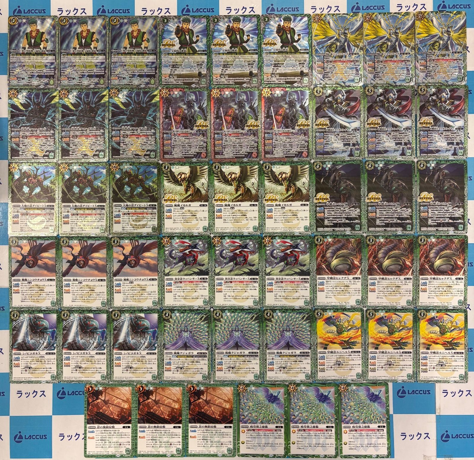 バトルスピリッツ 仁愛の契約神 宝緑院兼続 シークレット 3枚セット