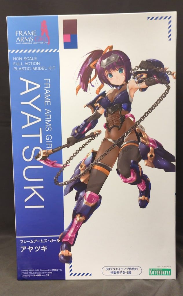 鬼滅の刃 柱展 キービジュアル プレミアムポスター B2 悲鳴嶼行冥