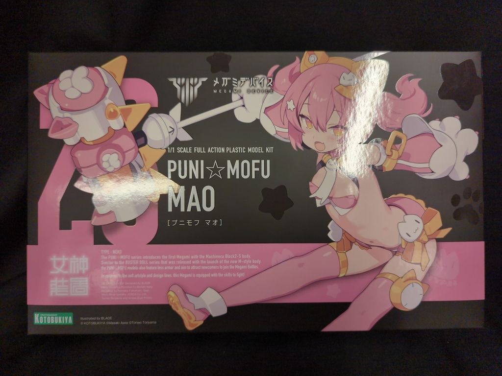 節約 ビルディバイド FGO 月の湖 テノチティトラン SC