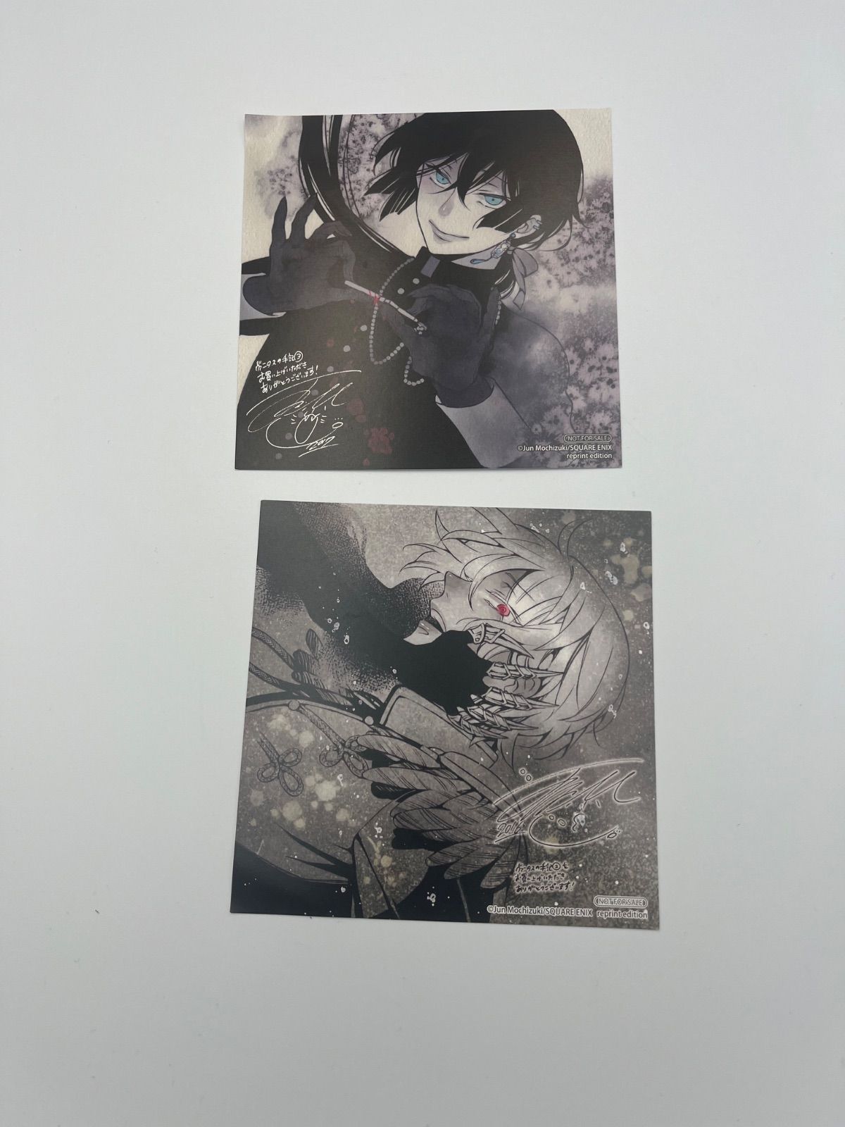 ヴァニタスの手記  有償特典付き  特典色紙2枚付き新品未読 ヴァニタスの手記 アニメイト 特典 ミニ色紙 2枚セット - メルカリ