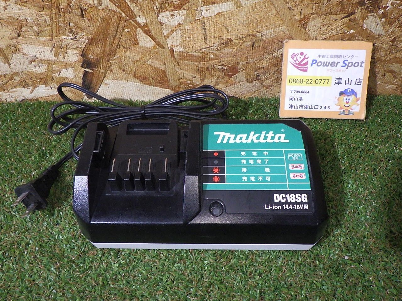 竿良作 丸囲い焼印 金梨地塗口巻 14尺7寸9本継 山女竿 江戸和竿 修復品