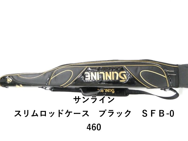 サンライン　スリムロッドケース サンライン SUNLINE(サンライン) '22 スリムロッドケース (竿収納