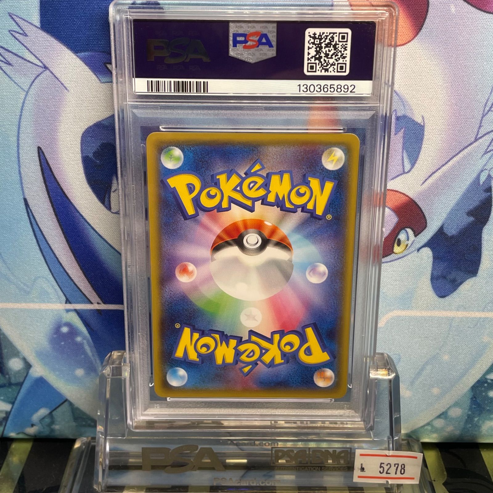 PSA10 カイオーガ プロモ XY フーパのおでまし～！キャンペーン 143