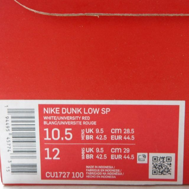 NIKE 2023 DUNK LOW SP ST JOHN'S サイズ28.5cm CU1727-100 箱有 ナイキ ダンクロー エスピー セントジョーンズ スニーカー 大名店