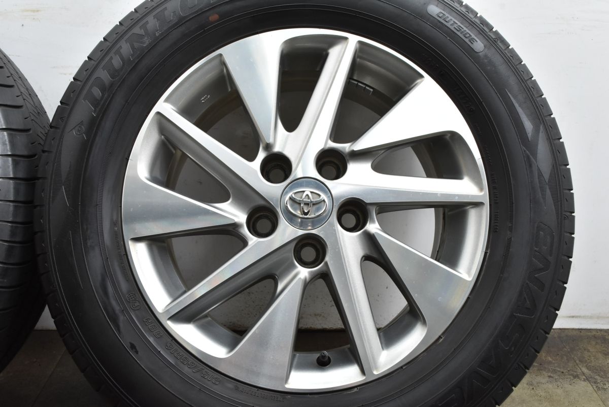 20 アルファード ヴェルファイア等へ 215/65R16ダンロップ 楽天市場】アルファード ダンロップ 16インチ スタッドレスの通販