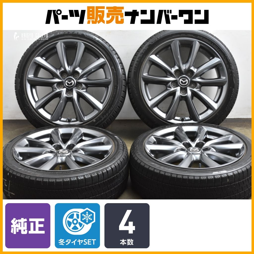 交換用に】マツダ MAZDA3 純正 18in 7J +45 PCD114.3 ブリヂストン