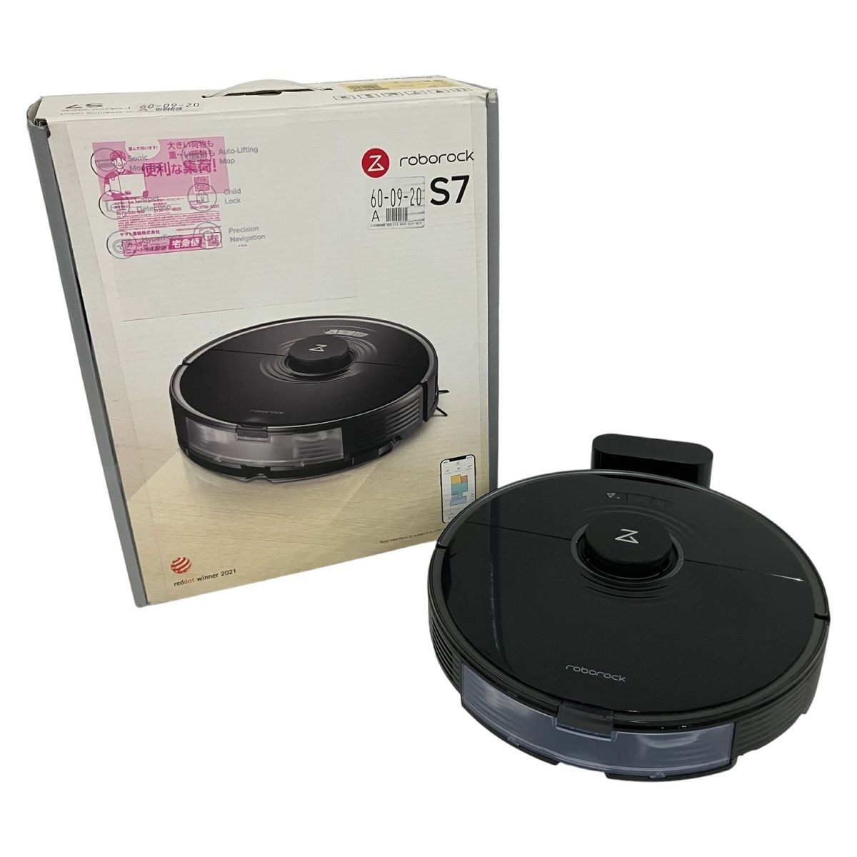 roborock S7 S752-04 ロボット掃除機 ロボロック クリーナー ブラック