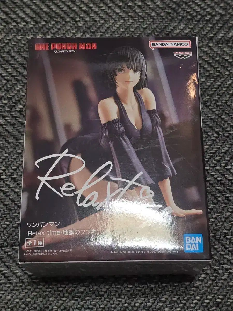 バンプレスト BLEACH Relax time 井上織姫 : ホーム＆キッチン