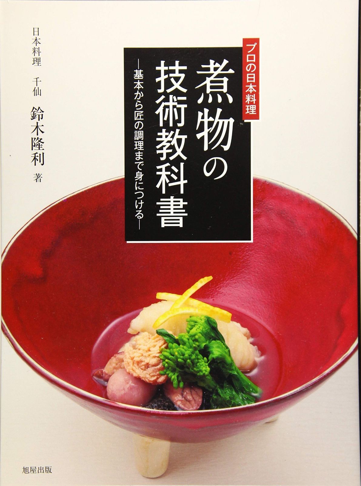 高品質 明治期 極上 宣徳銅製 麒麟摘蓋金銀象嵌鳳凰図 三足高足 香炉