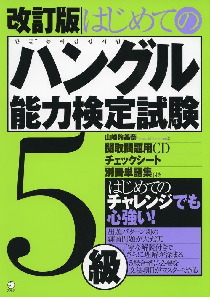 パズデザイン コンプリートⅣ+ SOM フックリムーバー着き
