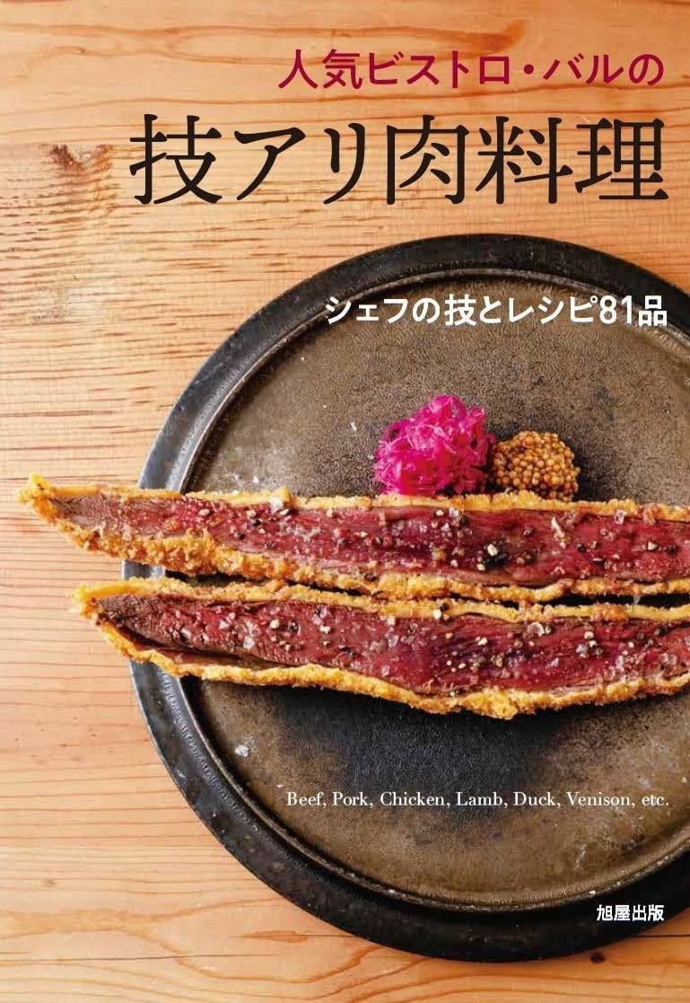 ヴィンテージ東海家具木製コーナーキャビネット ガラス棚付き 【公式通販】
