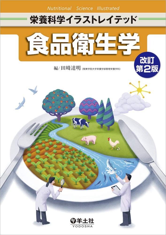 古代イオニア式 ガラス天板テーブル 特徴的な柱デザイン ロココ調