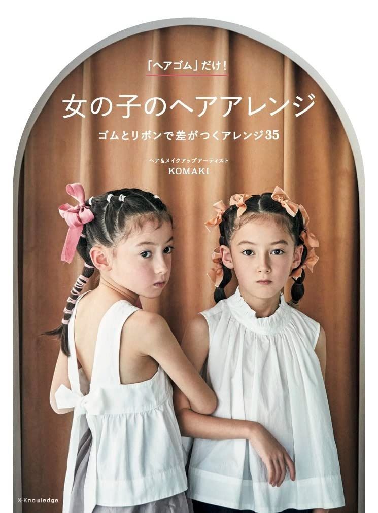 K*y様 Dries Van Noten 19aw タイダイジャケット DRIES VAN NOTEN 19AW タイダイジャケット DRIES VAN NOTEN ドリス