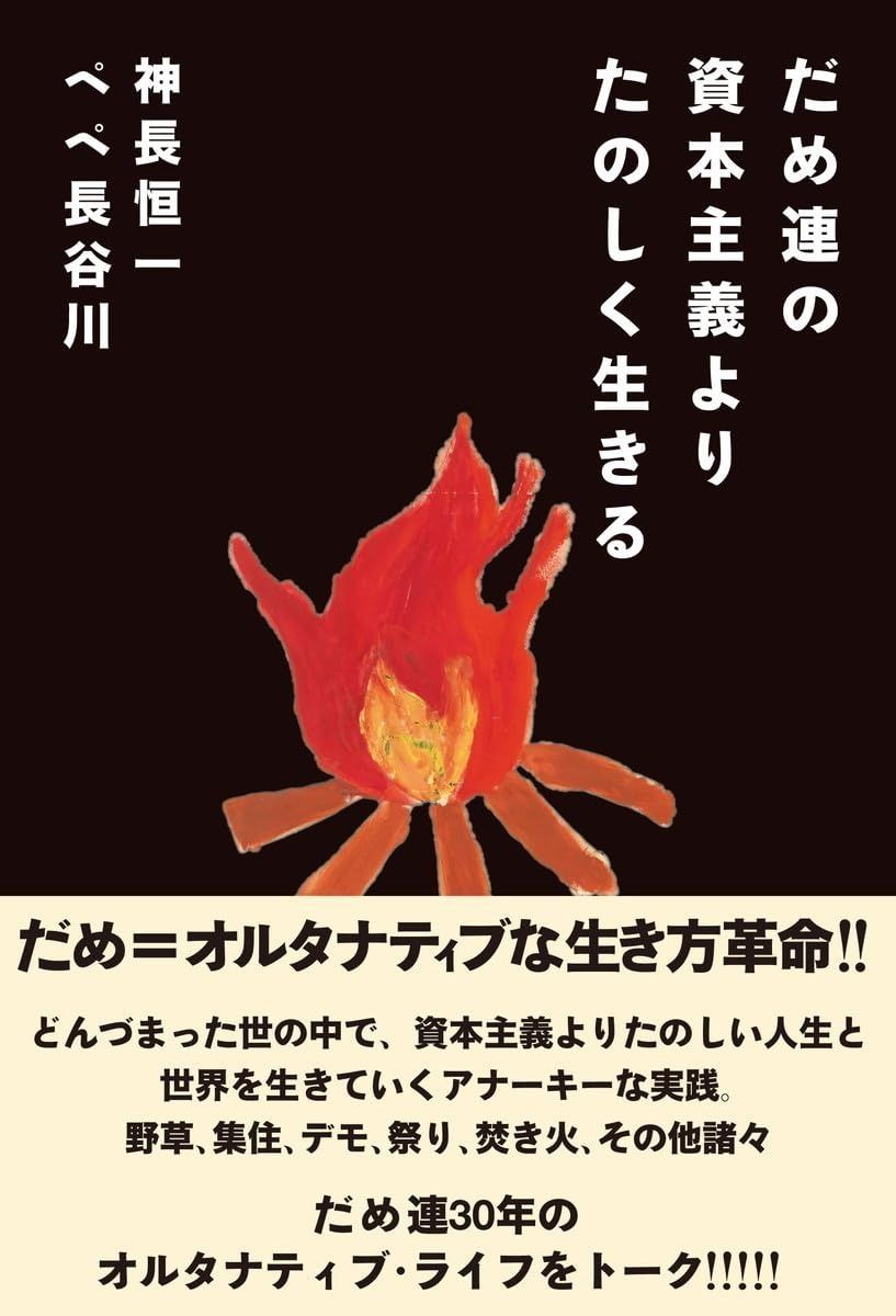 漢方処方大成 緑書房 矢数圭堂