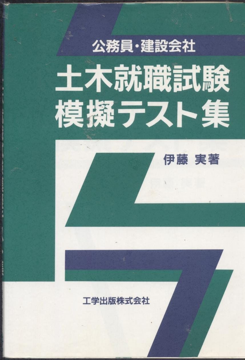 モンゴル伝統医学に関する木版本と手写本/風響社/楊海英（単行本）