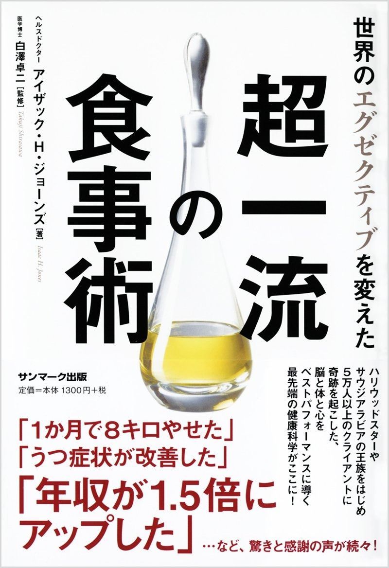 当選品】 関俊彦 直筆サイン入り台本 凍牌～裏レート麻雀闘牌録～ 関