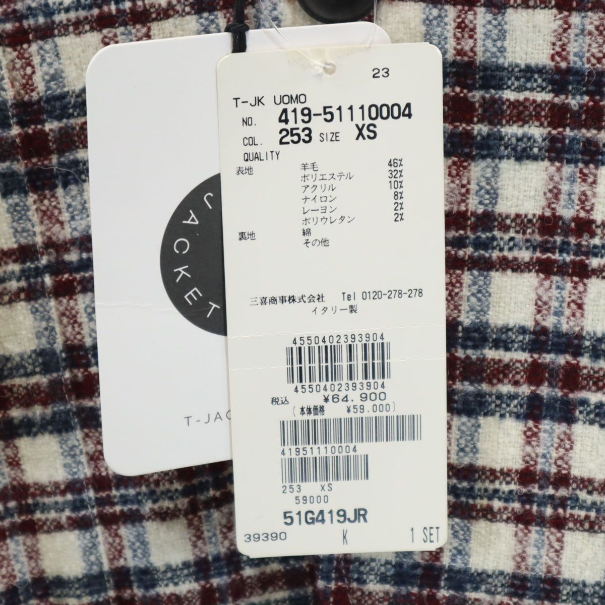 美品 T-JACKET ティージャケット チェック柄 スリムフィット テーラードジャケット XS ホワイト アンコン メンズ 美品 T-JACKET ティージャケット チェック柄 スリムフィット