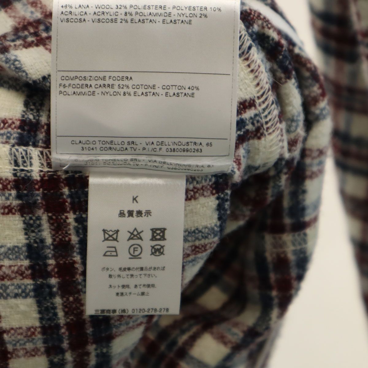 美品 T-JACKET ティージャケット チェック柄 スリムフィット