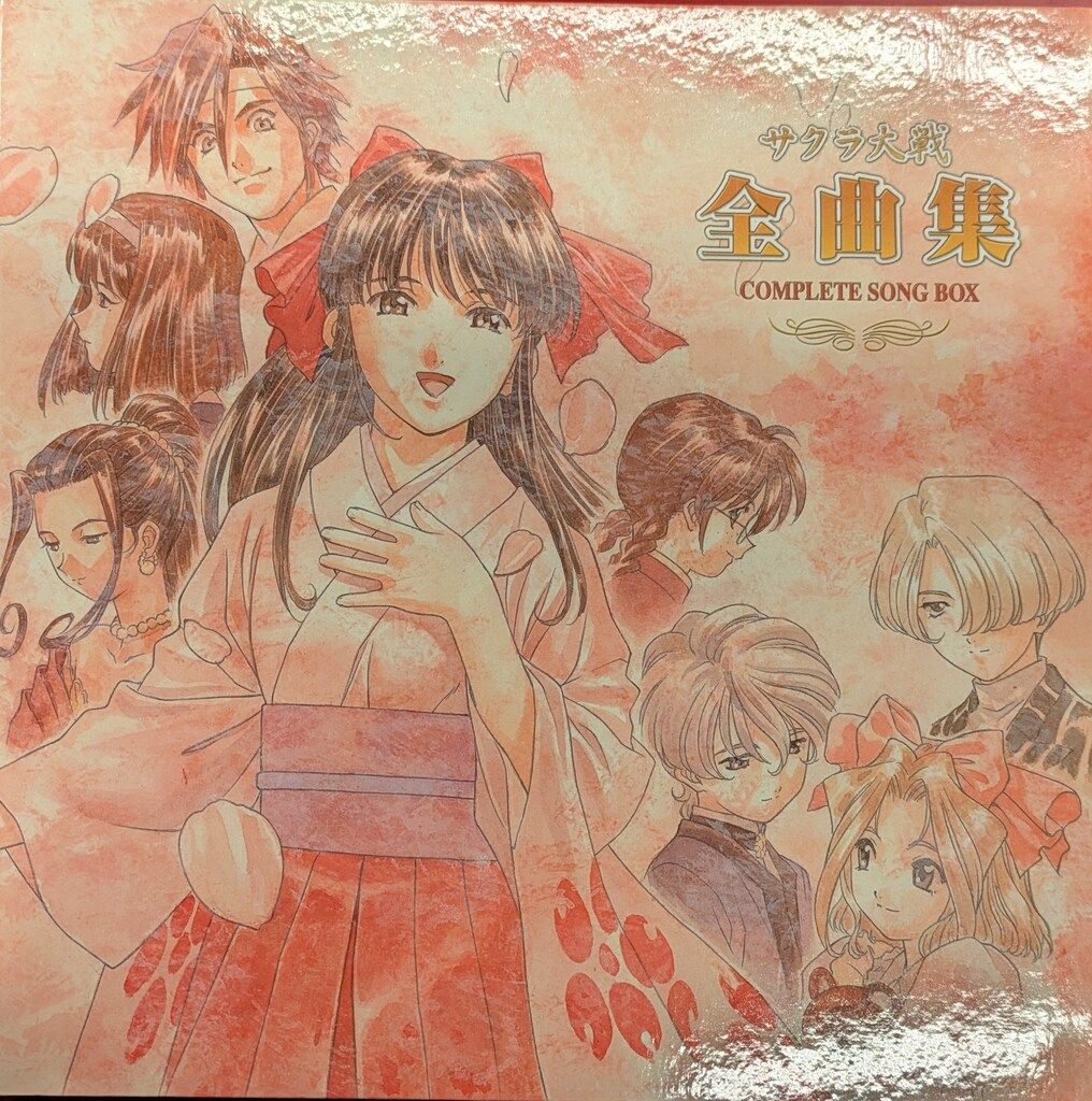 ゲームCD サクラ大戦全曲集 COMPLETE SONG BOX - メルカリ