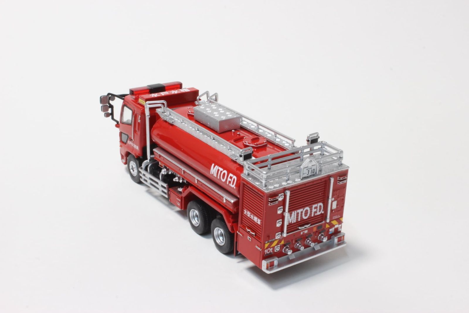 ACTCAR 1/64 水戸市消防局 大型水槽車 桜水 日野 モリタ 緊急車両 特殊