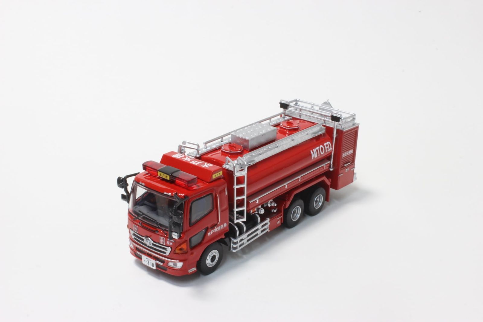 ACTCAR 1/64 水戸市消防局 大型水槽車 桜水 日野 モリタ 緊急車両 特殊