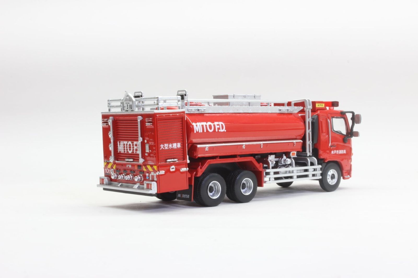 ACTCAR 1/64 水戸市消防局 大型水槽車 桜水 日野 モリタ 緊急車両 特殊