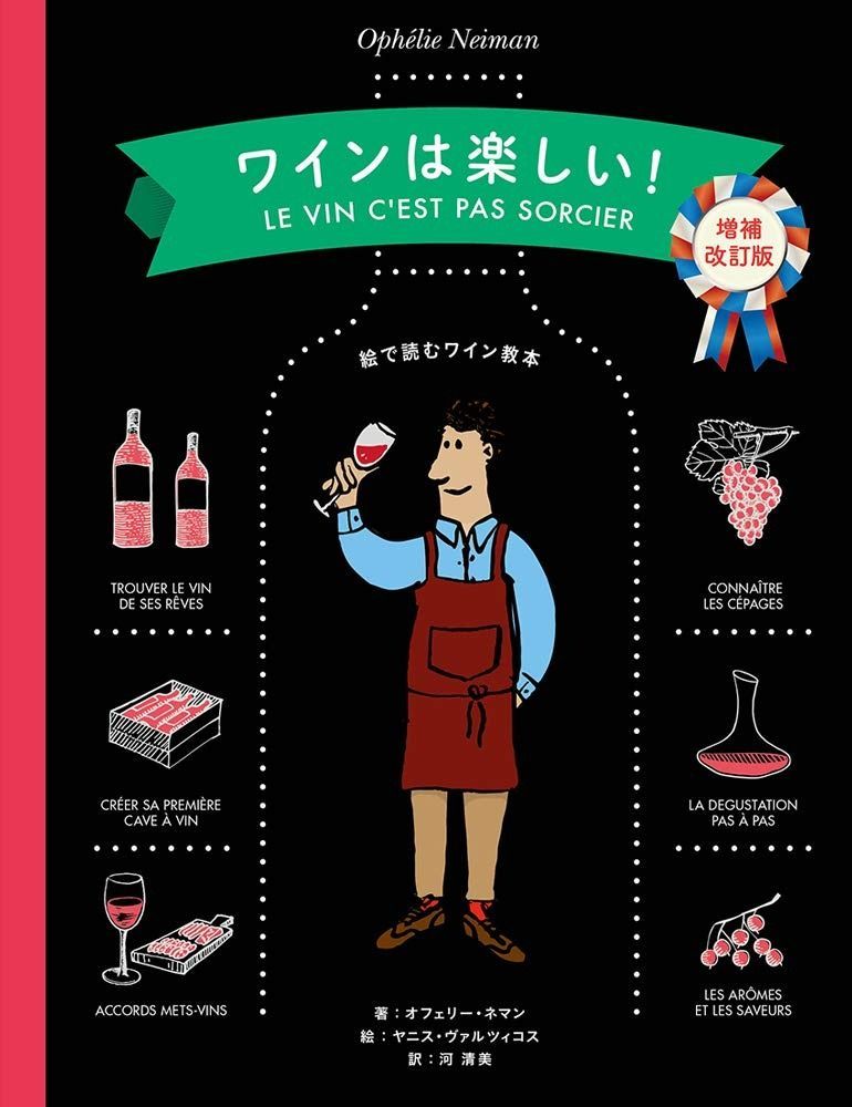 本 小学館版学習まんが人物館 全31巻セット ポケモンをつくった男 田尻