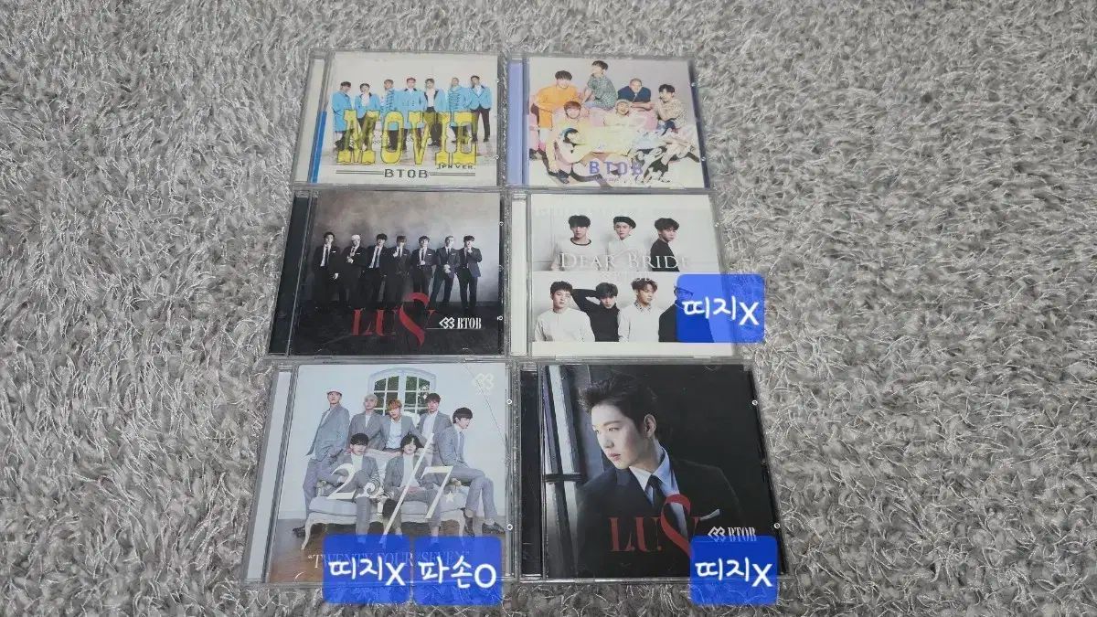 BTOB(ビートゥービー) 日本 アルバム CD まとめ - メルカリ