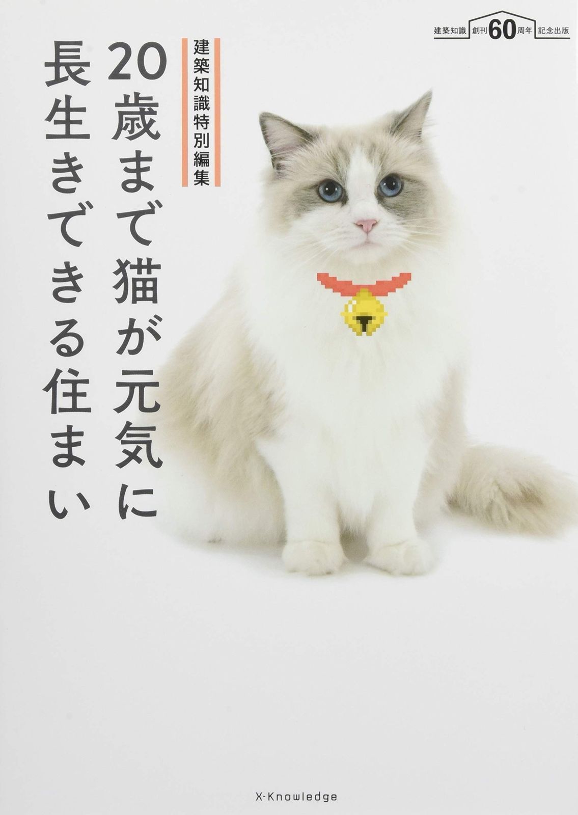 DAITO 宇宙エース ブリキ プロペラ機 当時物 タツノコプロダクション