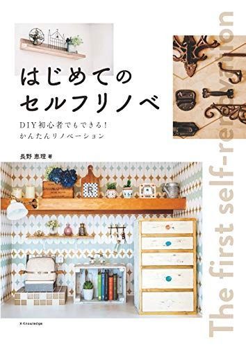 DVD ポケットの中の握り拳 マルコ・ベロッキオDVD 廃盤