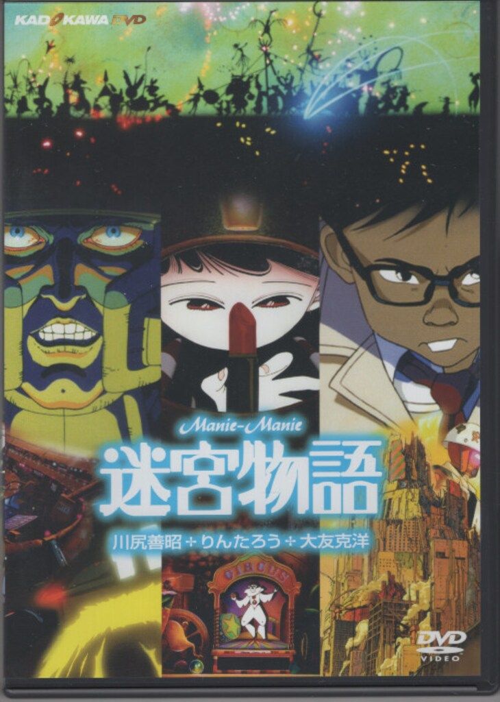 □□最終特価□VOLKL□RTM 81□170cm□GRIPWALK□調整ビン付