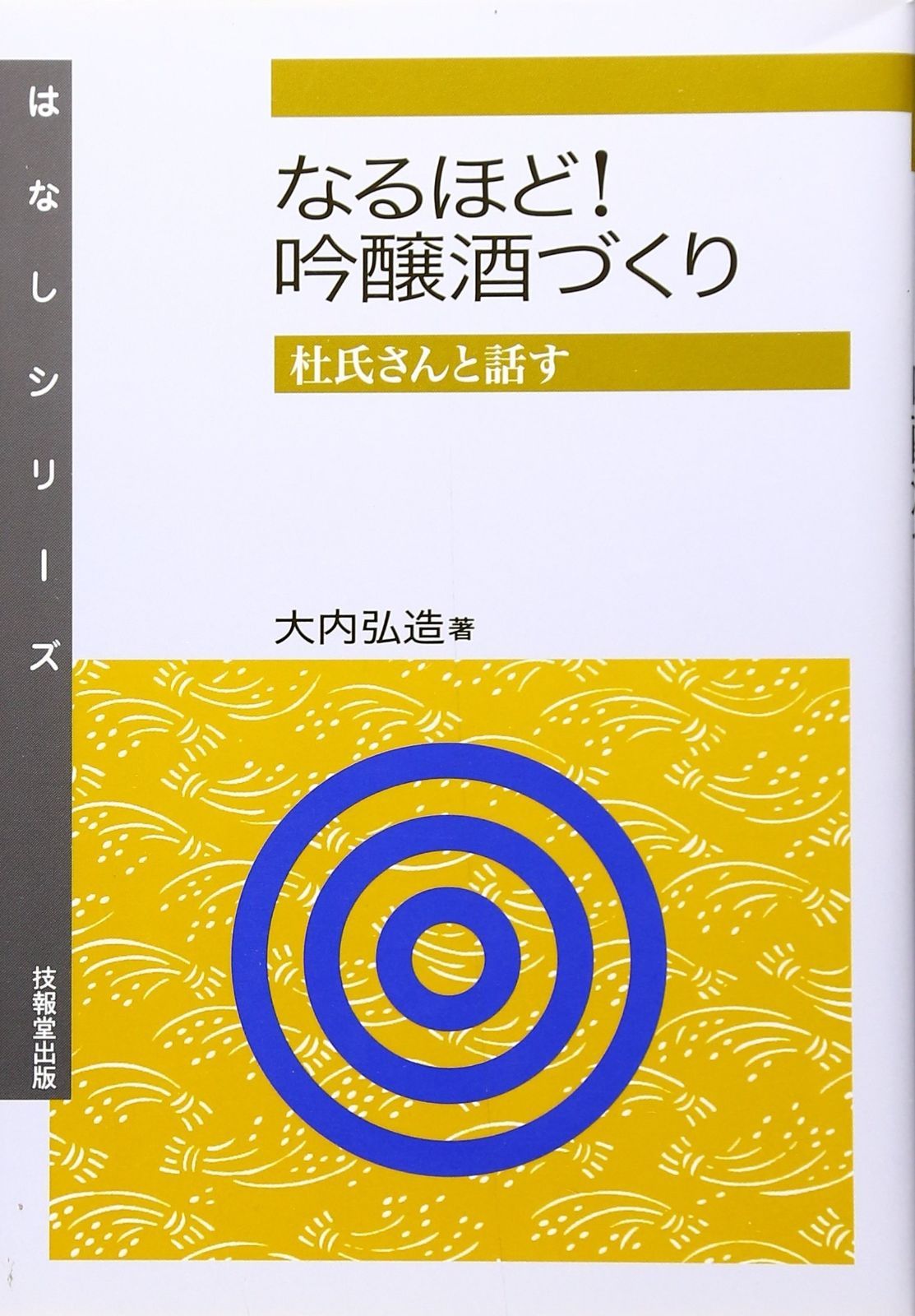 小石原焼 白土窯 傘立て