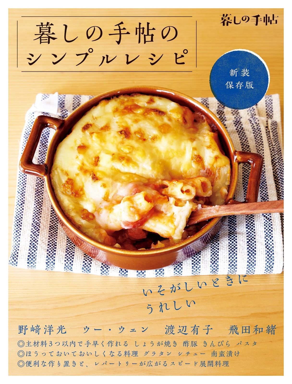 遺蹟/遺跡/出土品】文化大革命中の中国出土文物 昭和48年 希少図録/絶版