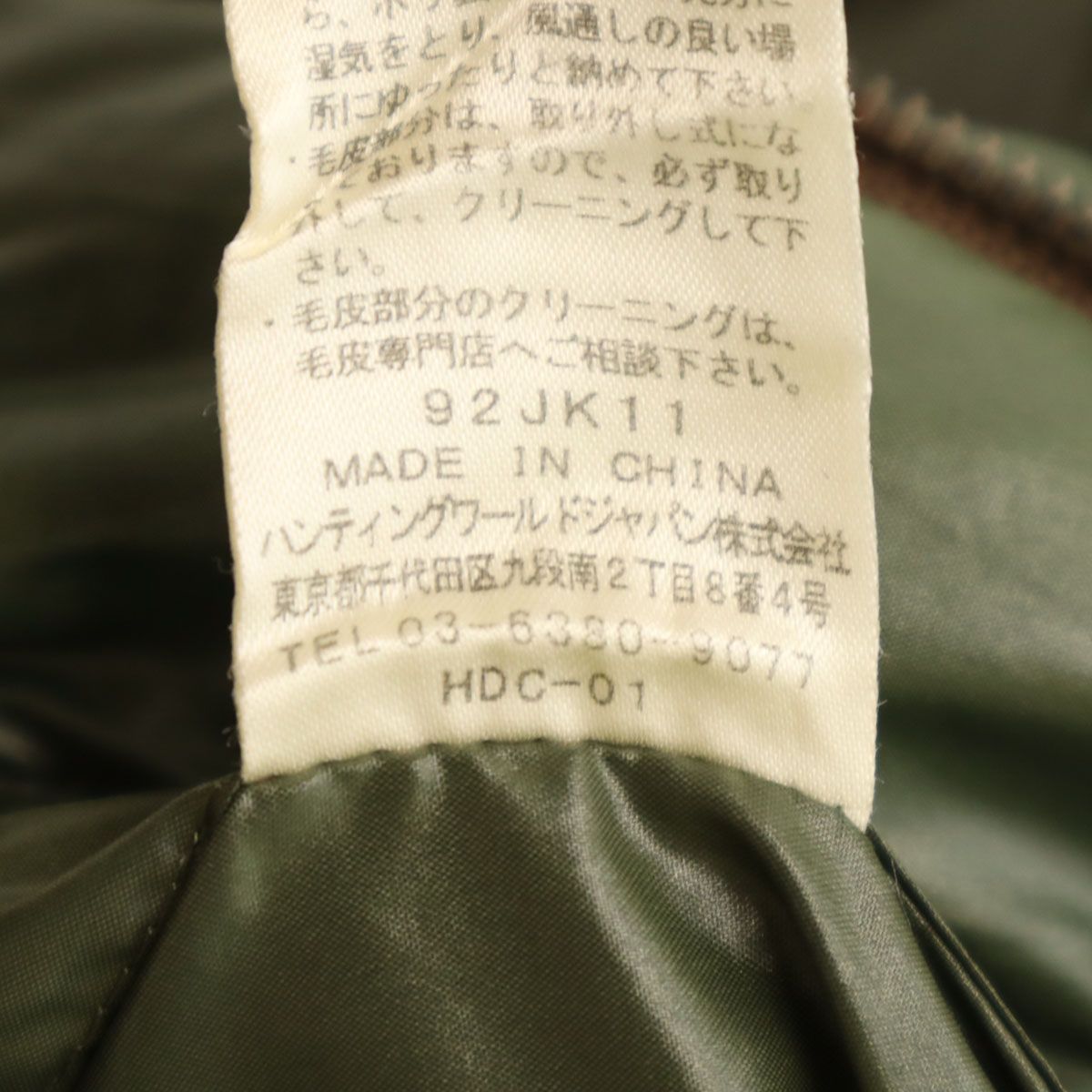 HUNTING WORLD ハンティングワールド ダウンジャケット 50 カーキ