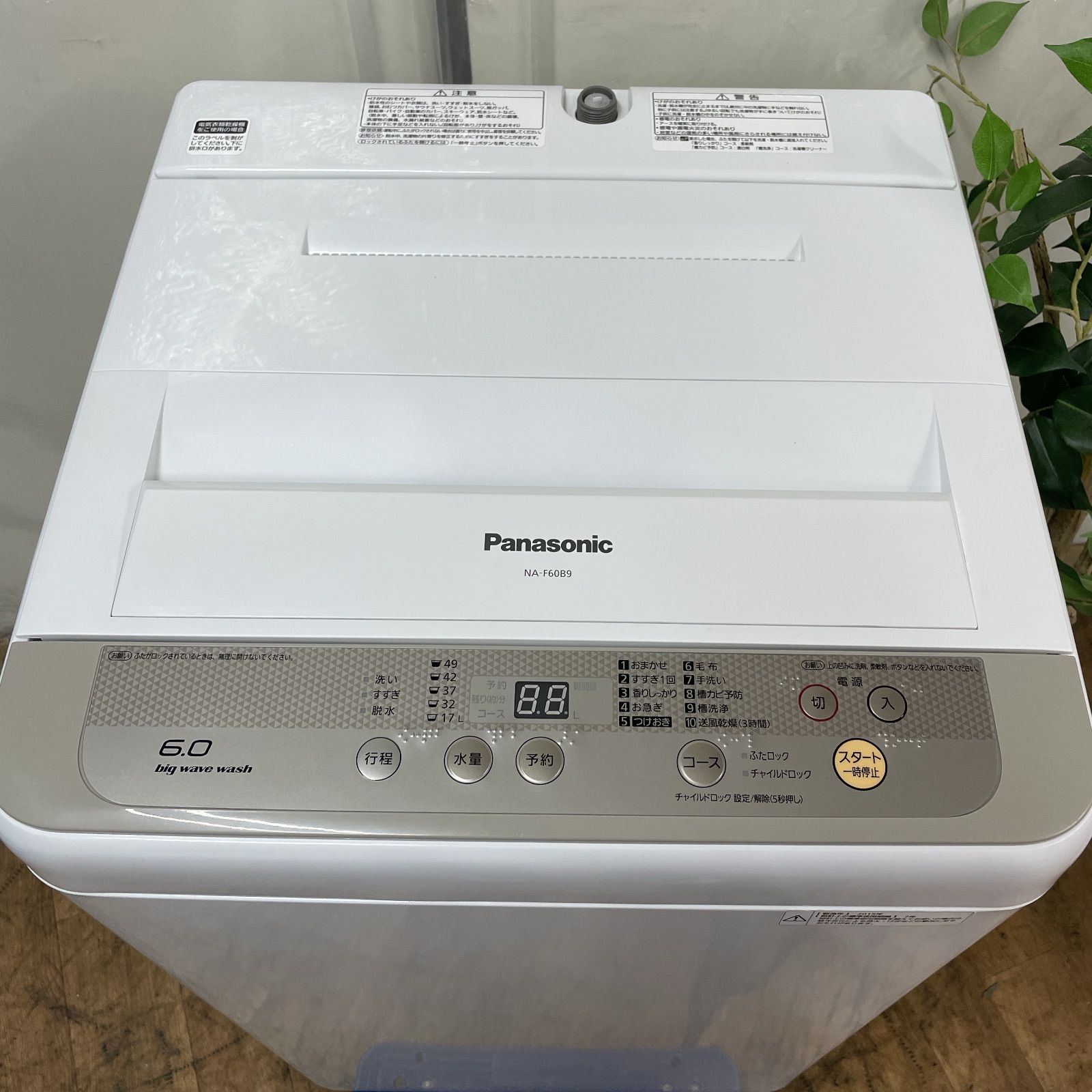 R333 ☀️ 名古屋市近郊配送設置無料！ Panasonic 洗濯機（6.0㎏）NA