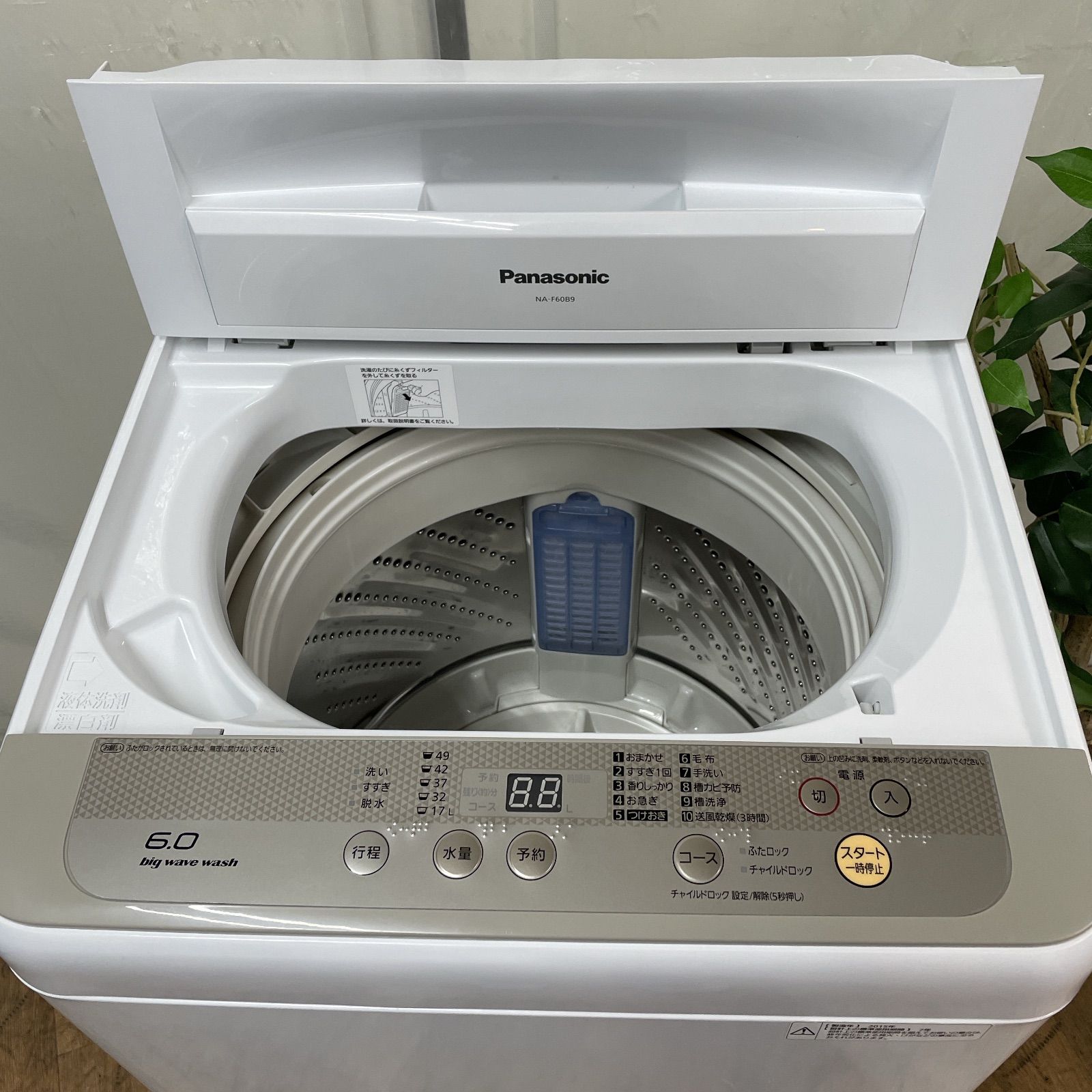 R333 ☀️ 名古屋市近郊配送設置無料！ Panasonic 洗濯機（6.0㎏）NA