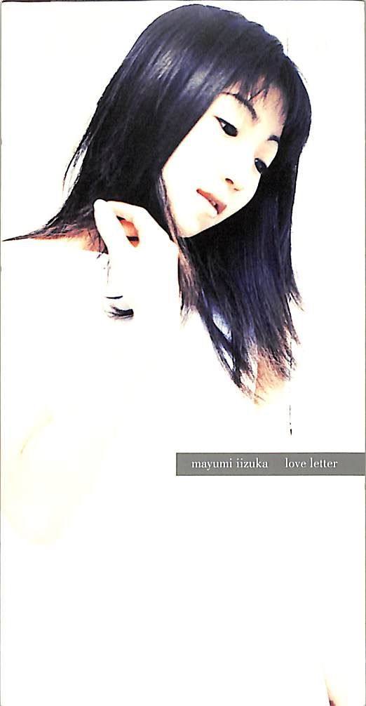 3インチCD1枚 / 飯塚雅弓 / love letter/Magic! / E00008497 - メルカリ