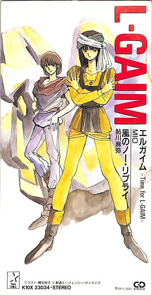 3インチCD1枚 / MIO/鮎川麻弥 / 重戦機エルガイム:エルガイム -Time