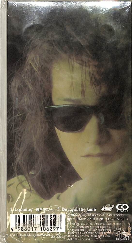 3インチCD1枚 / Toshi (X JAPAN) / Looming～確かめたい～/Beyond The