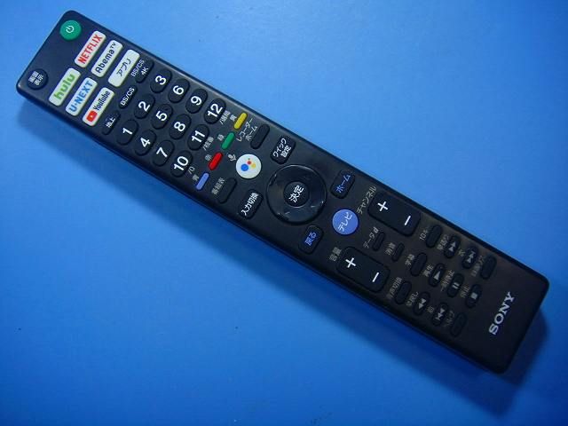 RMF-TX410J SONY テレビ用リモコン 送料無料 スピード発送 即決 動作