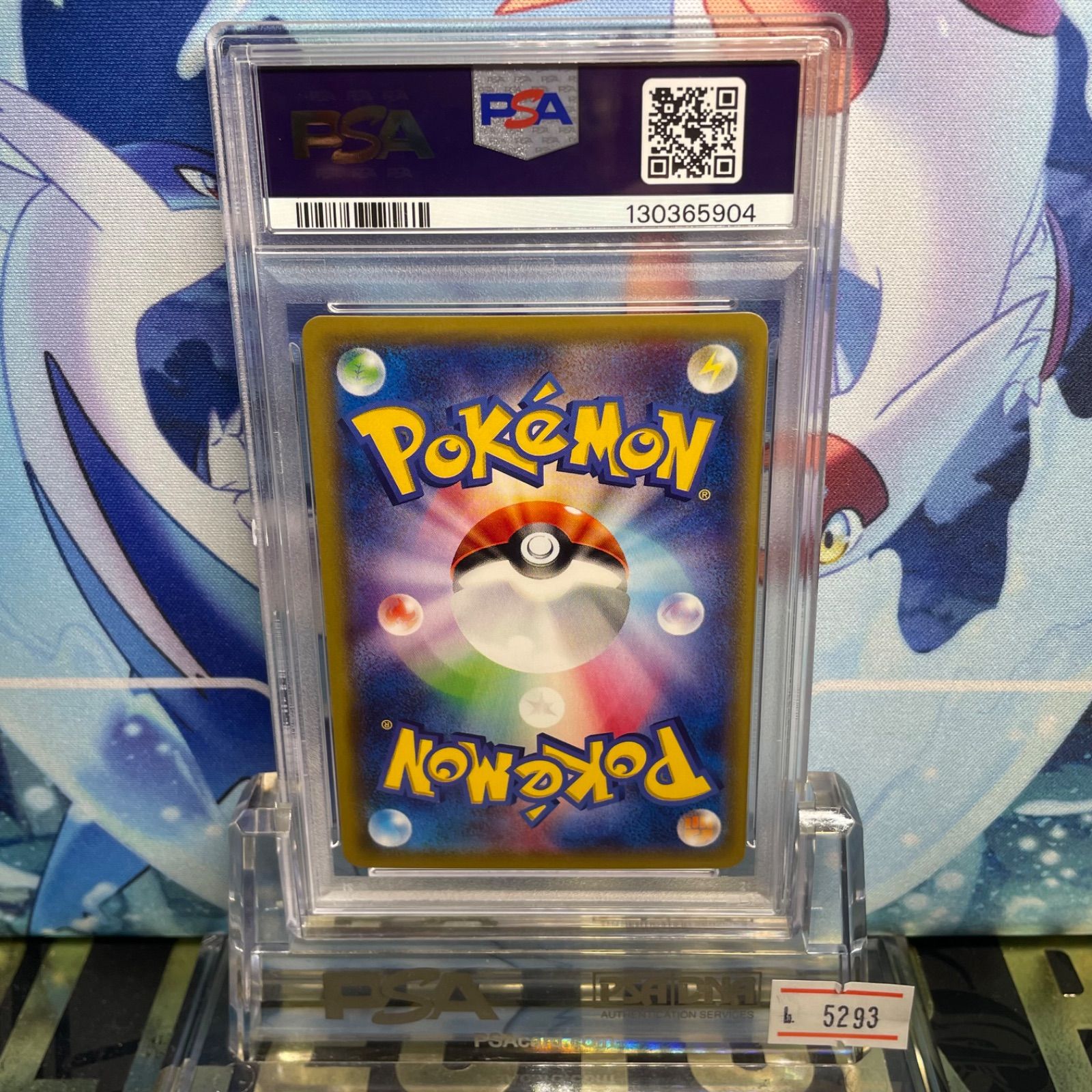 PSA10 MジュカインEX 1ED RR XY バンデットリング 008 2015 - メルカリ