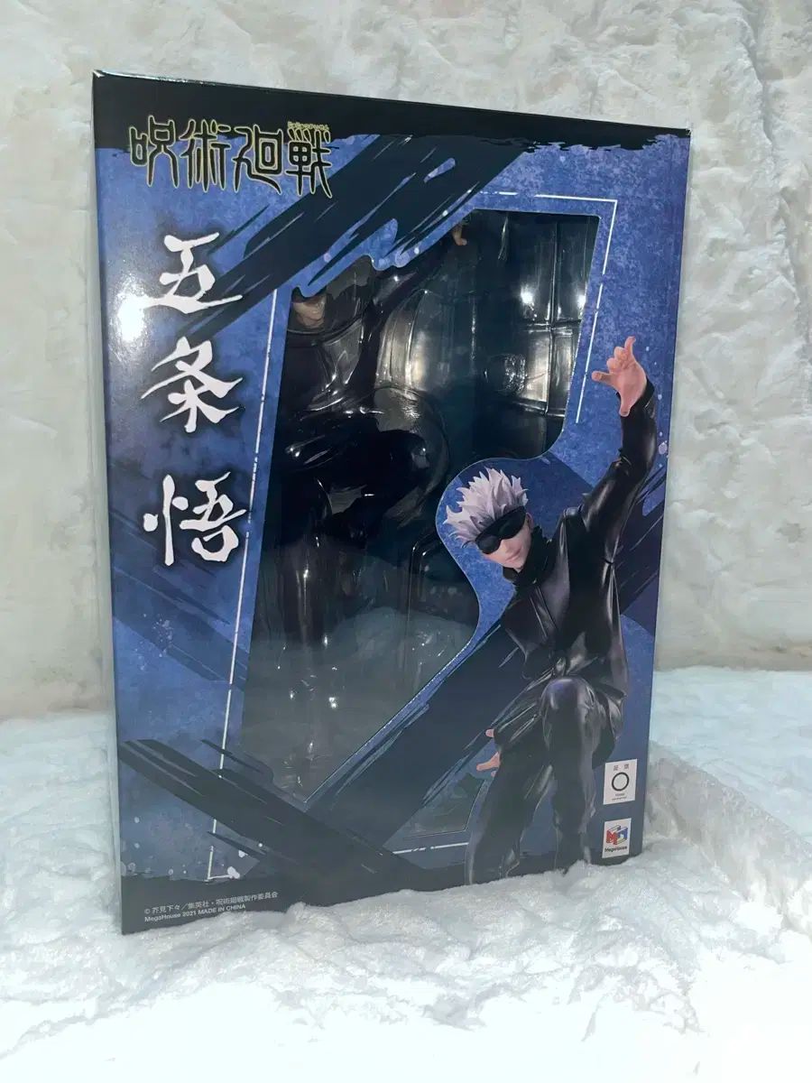 呪術廻戦　五条悟　1/8スケールフィギュア　メガハウス フォトレビュー】『呪術廻戦』 五条悟 1/8 完成品フィギュア[メガハウス]