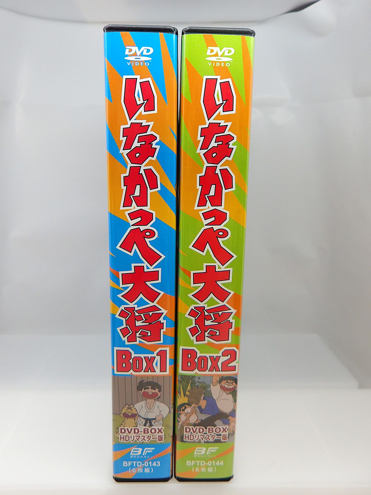 中古】 アニメ いなかっぺ大将 DVD-BOX HDリマスター版 全2巻 セット