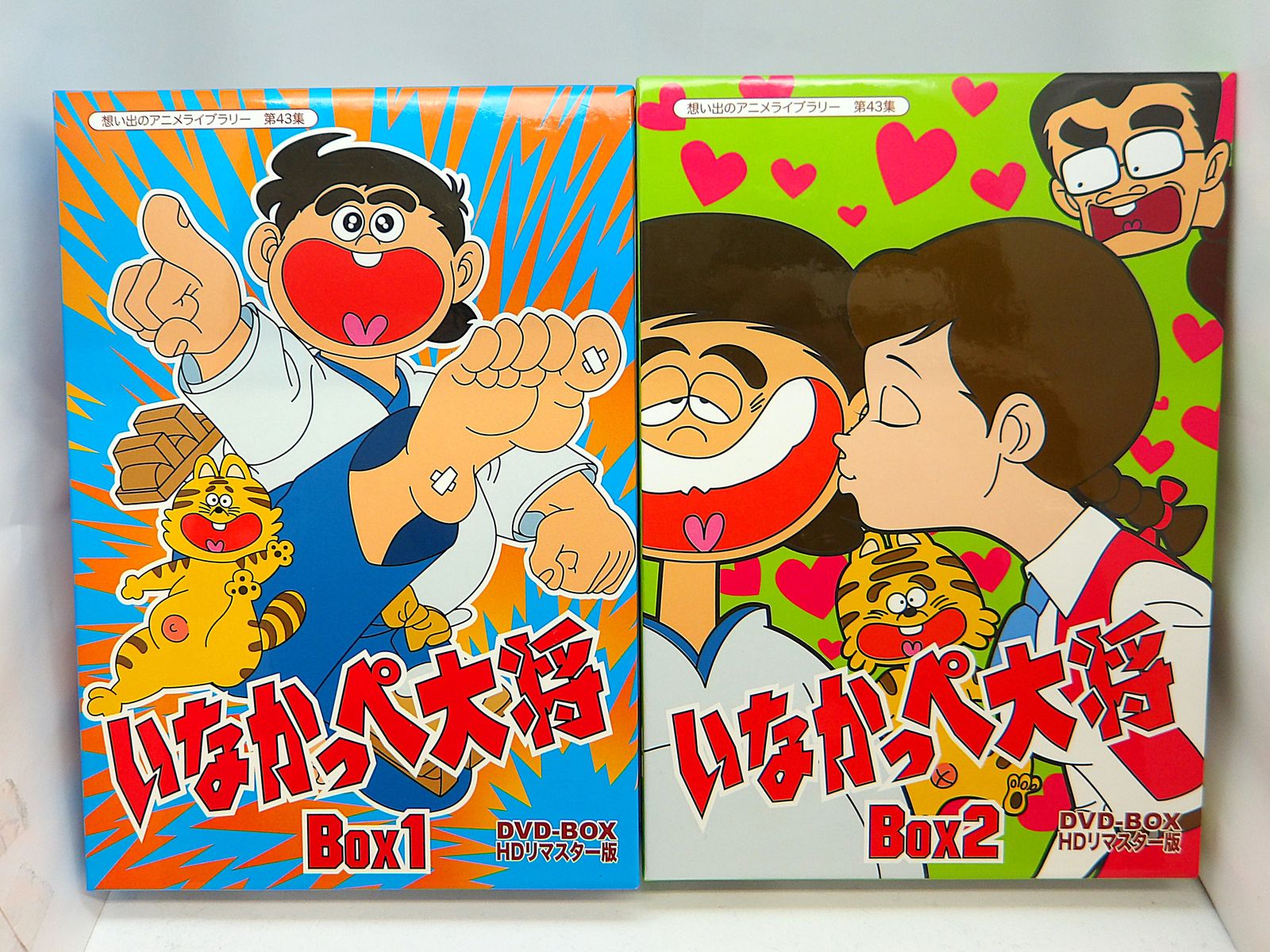 中古】 アニメ いなかっぺ大将 DVD-BOX HDリマスター版 全2巻 セット